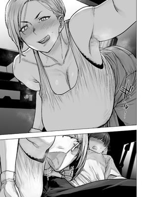 [越山弱衰] 徹勤蒸れ蒸れドライバー_16_dwxo