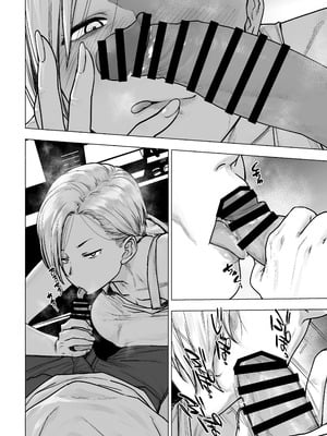 [越山弱衰] 徹勤蒸れ蒸れドライバー_17_lvqh