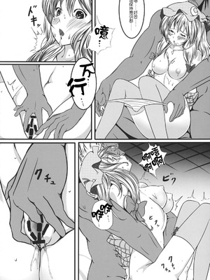 (C80) [もなかうどん (モニカノ)] きゃぷちゃーとらっぷ ～パチュリー・ノーレッジ～ (東方Project) [Wham1129个人汉化]_18_ybnd