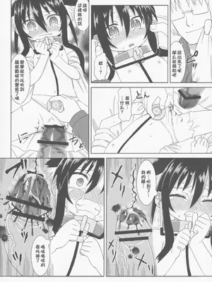 (C86) [拾い部屋 (楽々)] 黎華さんともっといっしょ!! [很有精神汉化xCE家族社]_061_twlg