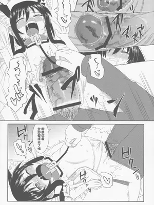 (C86) [拾い部屋 (楽々)] 黎華さんともっといっしょ!! [很有精神汉化xCE家族社]_063_ypxk