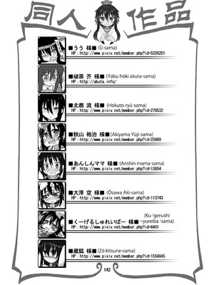 (C86) [拾い部屋 (楽々)] 黎華さんともっといっしょ!! [很有精神汉化xCE家族社]_141_dllc