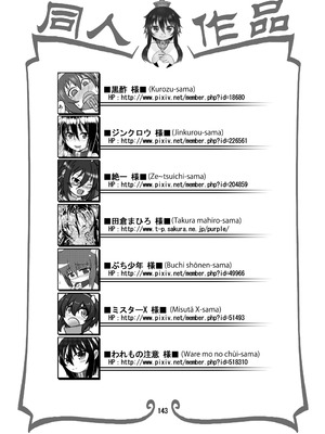 (C86) [拾い部屋 (楽々)] 黎華さんともっといっしょ!! [很有精神汉化xCE家族社]_142_aynn