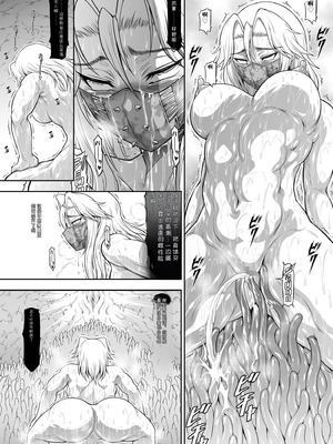 (C106) [Yokohama Junky (魔狩十織)] ソロハンターの生態WORLD13 (モンスターハンター)[中国翻訳][AI]_14_aipm