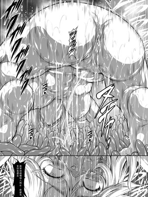 (C106) [Yokohama Junky (魔狩十織)] ソロハンターの生態WORLD13 (モンスターハンター)[中国翻訳][AI]_26_ojmi