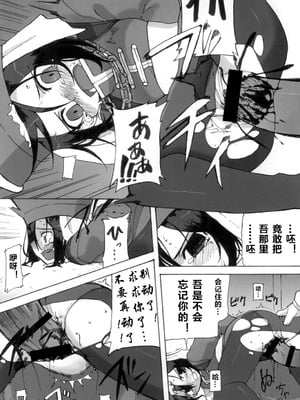 [拾い部屋 (楽々)] 黎華さんといっしょ！ [很有精神个人汉化] [DL版]_007_ldjd