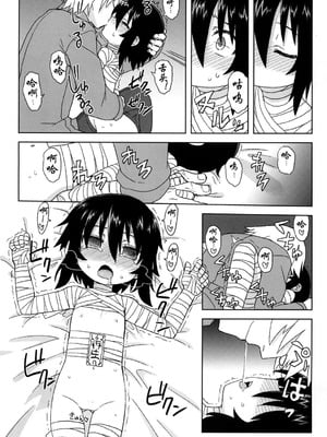 [拾い部屋 (楽々)] 黎華さんといっしょ！ [很有精神个人汉化] [DL版]_090_jbhp