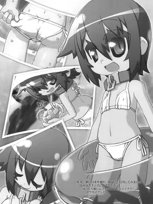 [拾い部屋 (楽々)] 黎華さんといっしょ！ [很有精神个人汉化] [DL版]_113_fmia