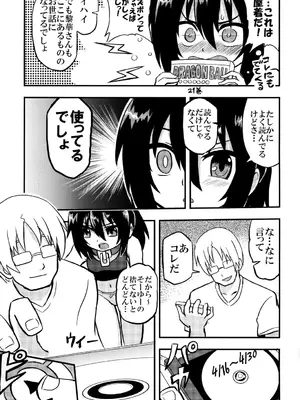[拾い部屋 (楽々)] 黎華さんといっしょ！ [很有精神个人汉化] [DL版]_152_dvet