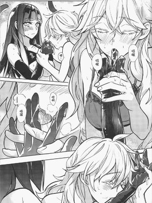 [天堂紙 (天堂樹)] 那個成天只想上她老母的猴死囝仔+會場特典_18_asgj