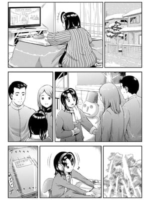 [桜吹雪ねる] らぶみにまむ【DLsite限定特典付き】[DL版]_097_gkhq