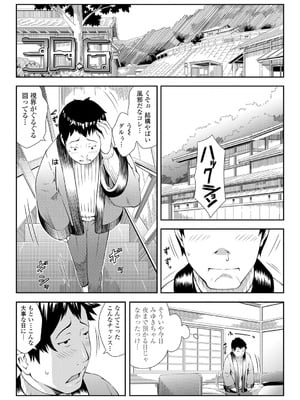 [桜吹雪ねる] らぶみにまむ【DLsite限定特典付き】[DL版]_135_utjw