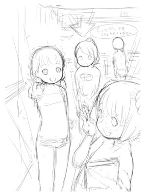 [桜吹雪ねる] らぶみにまむ【DLsite限定特典付き】[DL版]_185_stat