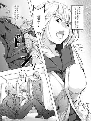 [凍佳玄的] 生贄ドールズ 〜返礼品にされたワタシたち〜 [BLUE氪个人翻译]_031_dbnf