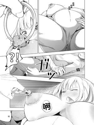 [凍佳玄的] 生贄ドールズ 〜返礼品にされたワタシたち〜 [BLUE氪个人翻译]_055_hxje