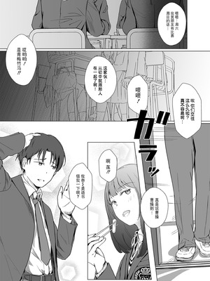 [凍佳玄的] 生贄ドールズ 〜返礼品にされたワタシたち〜 [BLUE氪个人翻译]_062_yrlk