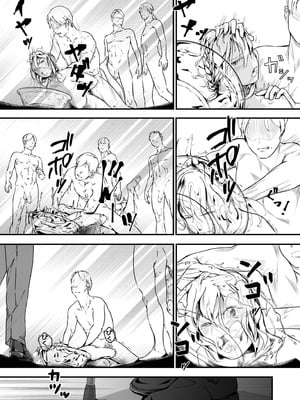 [凍佳玄的] 生贄ドールズ 〜返礼品にされたワタシたち〜 [BLUE氪个人翻译]_170_xtwc