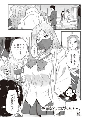 [アンソロジー] ビッチで巨乳な女の子がいっぱい！アンソロジーコミック [DL版]_005_fvdw