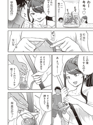 [アンソロジー] ビッチで巨乳な女の子がいっぱい！アンソロジーコミック [DL版]_052_viur