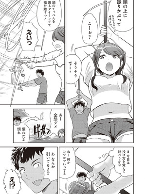 [アンソロジー] ビッチで巨乳な女の子がいっぱい！アンソロジーコミック [DL版]_053_tllw