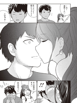 [アンソロジー] ビッチで巨乳な女の子がいっぱい！アンソロジーコミック [DL版]_055_himq