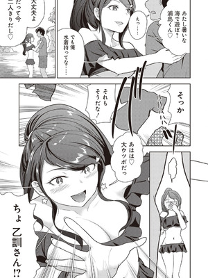 [アンソロジー] ビッチで巨乳な女の子がいっぱい！アンソロジーコミック [DL版]_063_hngn