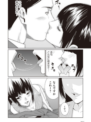 [アンソロジー] ビッチで巨乳な女の子がいっぱい！アンソロジーコミック [DL版]_106_ujdn