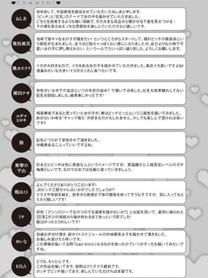 [アンソロジー] ビッチで巨乳な女の子がいっぱい！アンソロジーコミック [DL版]_145_pfxw