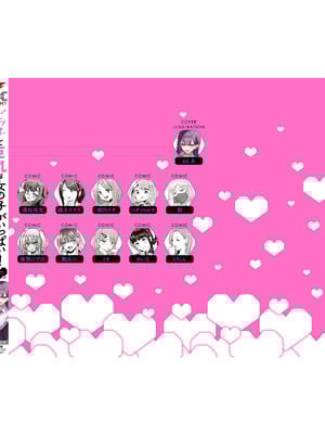 [アンソロジー] ビッチで巨乳な女の子がいっぱい！アンソロジーコミック [DL版]_146_qpbj