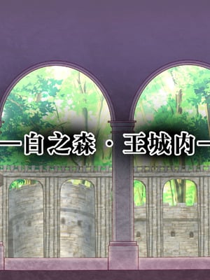[群青ブルー (msyk)] エルフ触手陵辱～触手の魔女とエルフ姫編～ [中国翻訳]_003_yhqh