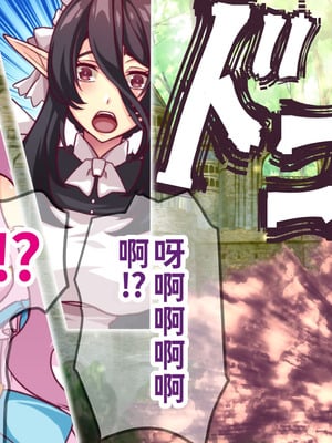 [群青ブルー (msyk)] エルフ触手陵辱～触手の魔女とエルフ姫編～ [中国翻訳]_009_qwmx