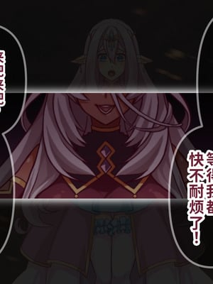 [群青ブルー (msyk)] エルフ触手陵辱～触手の魔女とエルフ姫編～ [中国翻訳]_012_eath