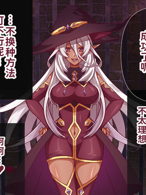 [群青ブルー (msyk)] エルフ触手陵辱～触手の魔女とエルフ姫編～ [中国翻訳]_043_ppqg
