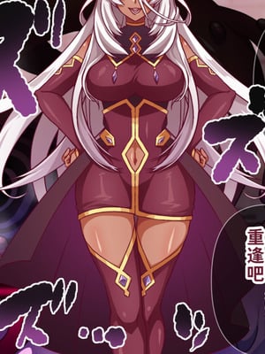 [群青ブルー (msyk)] エルフ触手陵辱～触手の魔女とエルフ姫編～ [中国翻訳]_047_tgkd