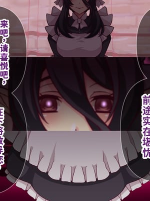 [群青ブルー (msyk)] エルフ触手陵辱～触手の魔女とエルフ姫編～ [中国翻訳]_058_dluq