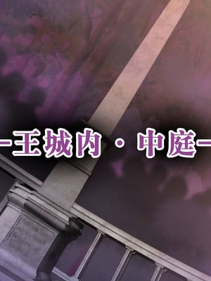 [群青ブルー (msyk)] エルフ触手陵辱～触手の魔女とエルフ姫編～ [中国翻訳]_071_hhxa