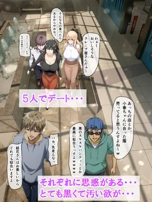 [ベロナス] 橘さん親子が妊娠して大学にバレて呼び出されたから、学校で生ハメ中出し暴走しちゃった話 (橘さん家の男性事情) [AI生成]_004