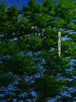 [ベロナス] 橘さん親子が妊娠して大学にバレて呼び出されたから、学校で生ハメ中出し暴走しちゃった話 (橘さん家の男性事情) [AI生成]_016