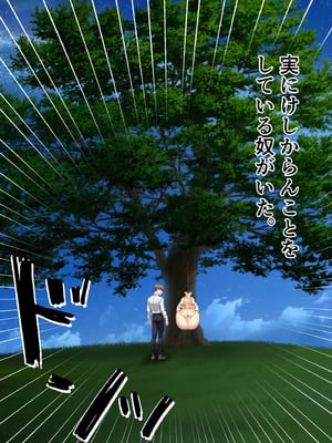 [ベロナス] 橘さん親子が妊娠して大学にバレて呼び出されたから、学校で生ハメ中出し暴走しちゃった話 (橘さん家の男性事情) [AI生成]_017