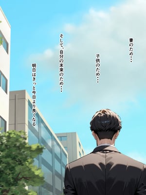 [ベロナス] 橘さん親子が妊娠して大学にバレて呼び出されたから、学校で生ハメ中出し暴走しちゃった話 (橘さん家の男性事情) [AI生成]_023