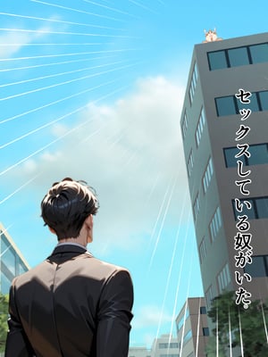 [ベロナス] 橘さん親子が妊娠して大学にバレて呼び出されたから、学校で生ハメ中出し暴走しちゃった話 (橘さん家の男性事情) [AI生成]_025