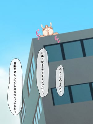 [ベロナス] 橘さん親子が妊娠して大学にバレて呼び出されたから、学校で生ハメ中出し暴走しちゃった話 (橘さん家の男性事情) [AI生成]_027