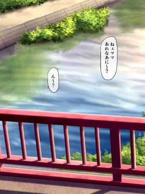 [ベロナス] 橘さん親子が妊娠して大学にバレて呼び出されたから、学校で生ハメ中出し暴走しちゃった話 (橘さん家の男性事情) [AI生成]_032