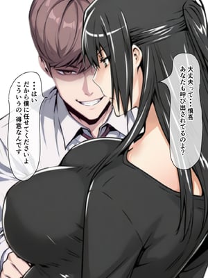 [ベロナス] 橘さん親子が妊娠して大学にバレて呼び出されたから、学校で生ハメ中出し暴走しちゃった話 (橘さん家の男性事情) [AI生成]_046