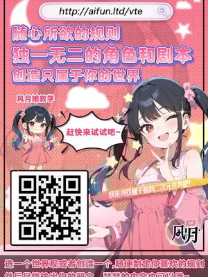 [麦とろカルマ (チンプル堀田)] 男色霊の棲むアパート２～ノンケの先輩後輩が同居中に二人揃ってメス堕ちなんかするハズない～_68_ZZZ.