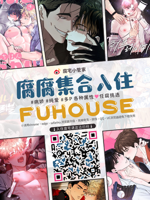 [麦とろカルマ (チンプル堀田)] 男色霊の棲むアパート２～ノンケの先輩後輩が同居中に二人揃ってメス堕ちなんかするハズない～_69_ZZZ