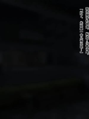 [ゆらゆらせゆーら (せゆーら)] 魔法少女は妹のモノ ～お姉ちゃんのおっぱいは触手専用ミルクサーバー〜_00000006