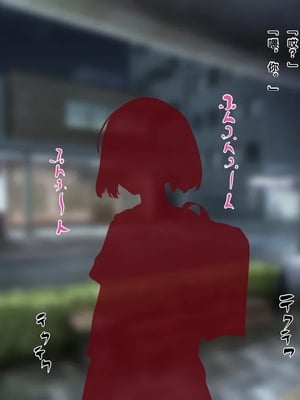 [ゆらゆらせゆーら (せゆーら)] 魔法少女は妹のモノ ～お姉ちゃんのおっぱいは触手専用ミルクサーバー〜_00000007