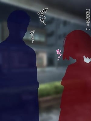 [ゆらゆらせゆーら (せゆーら)] 魔法少女は妹のモノ ～お姉ちゃんのおっぱいは触手専用ミルクサーバー〜_00000009