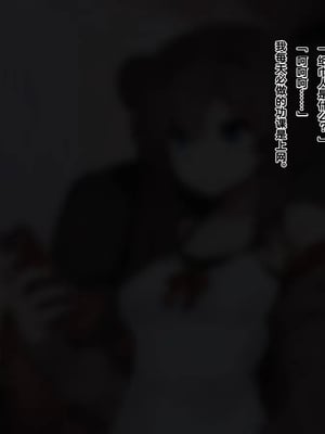 [ゆらゆらせゆーら (せゆーら)] 魔法少女は妹のモノ ～お姉ちゃんのおっぱいは触手専用ミルクサーバー〜_00000014